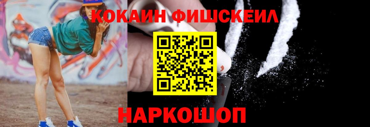 Туймазы  COCAIN  Вход с VPN  COCAIN VHQ 