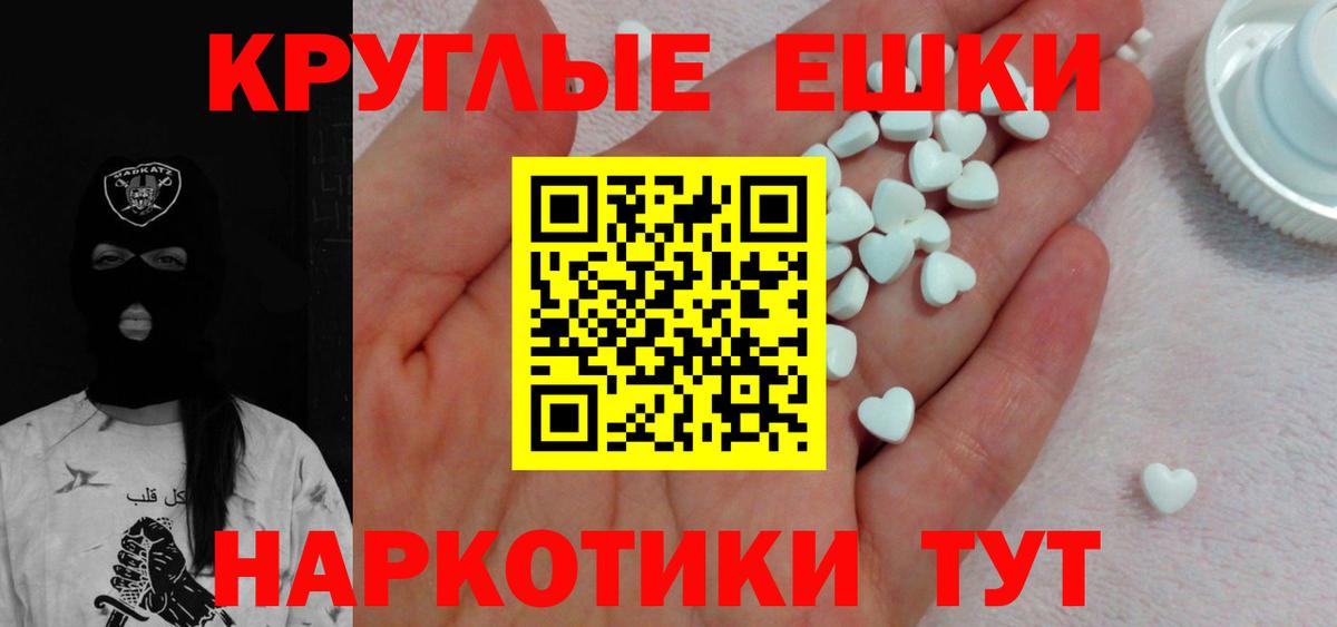 ЭКСТАЗИ TESLA Туймазы