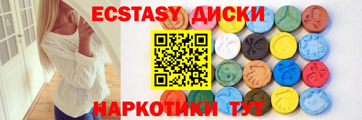 Ecstasy Philipp Plein  Вход с VPN  ЭКСТАЗИ TESLA  Туймазы 