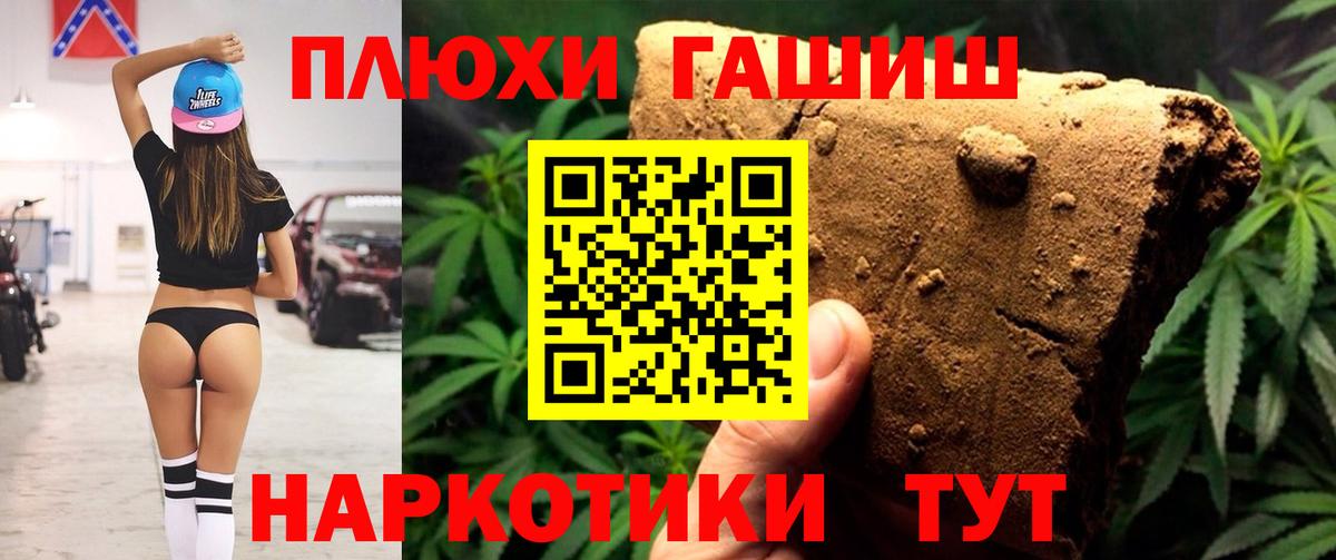 ГАШИШ AMNESIA HAZE Туймазы