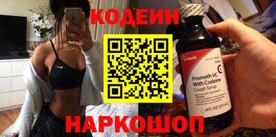 альфа пвп VHQ Лесосибирск