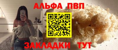 гидропоника Ливны
