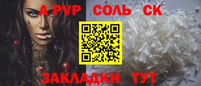 бутират Ликино-Дулёво