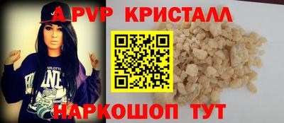 бутират Ликино-Дулёво