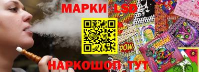 гидропоника Ливны