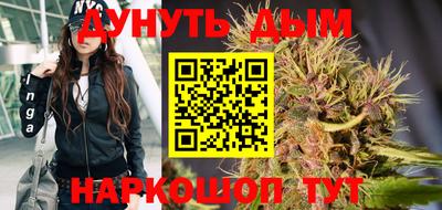 бутират Ликино-Дулёво