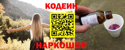 бутират Ликино-Дулёво