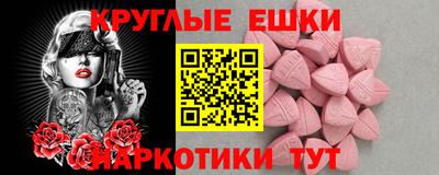 альфа пвп VHQ Лесосибирск