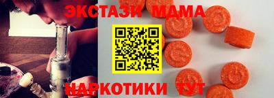 альфа пвп VHQ Лесосибирск
