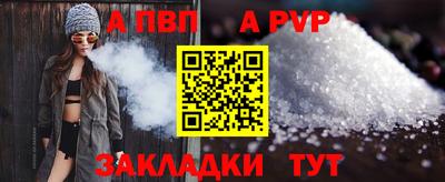 гидропоника Ливны