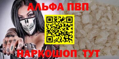 бутират Ликино-Дулёво