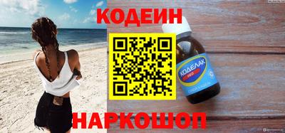 альфа пвп VHQ Лесосибирск