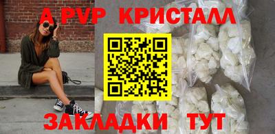 гидропоника Ливны