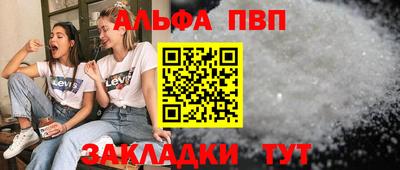 гидропоника Ливны