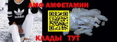 бутират Ликино-Дулёво
