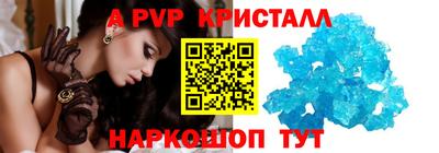 альфа пвп VHQ Лесосибирск