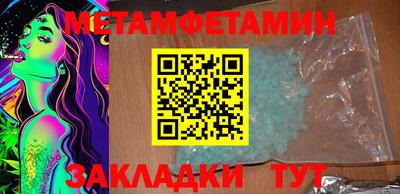 бутират Ликино-Дулёво