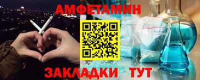 бутират Ликино-Дулёво