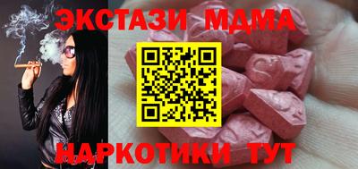 гидропоника Ливны