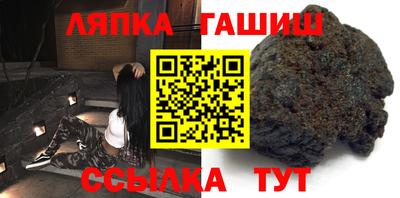 альфа пвп VHQ Лесосибирск