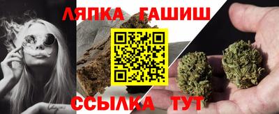 бутират Ликино-Дулёво