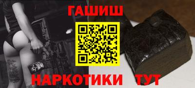 альфа пвп VHQ Лесосибирск