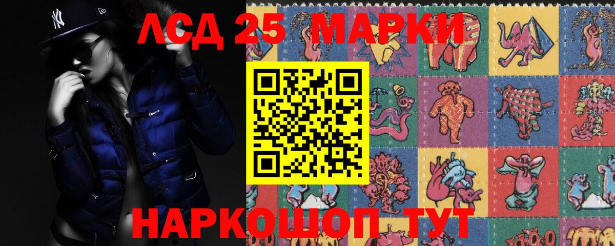 LSD-25 экстази ecstasy Туймазы