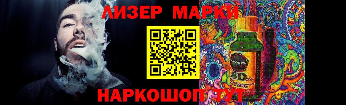 Туймазы  ЛСД экстази кислота  ЛСД экстази кислота  Вход с VPN 