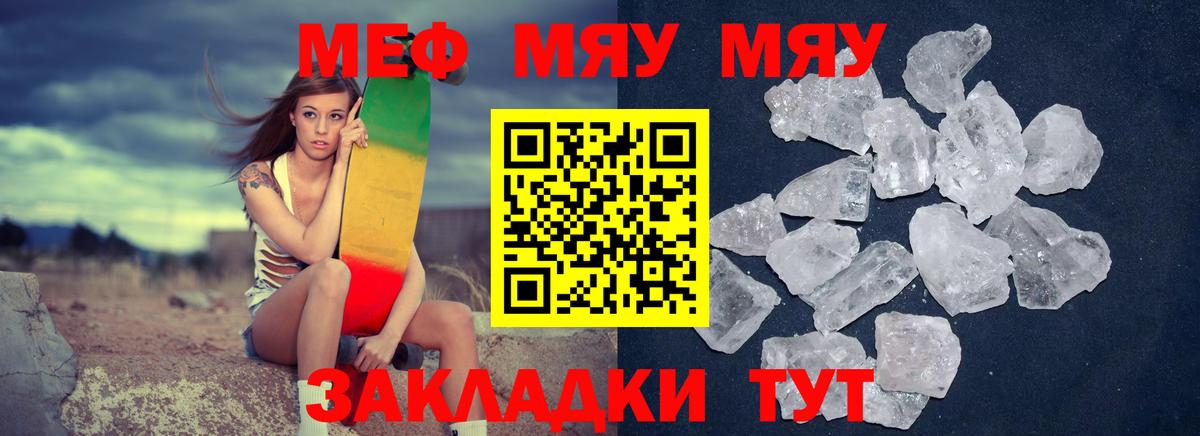 МЕФ  Туймазы