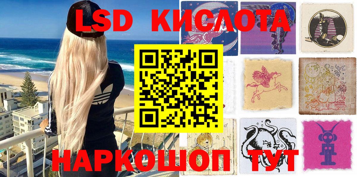 Наркотические марки 1500мкг Туймазы