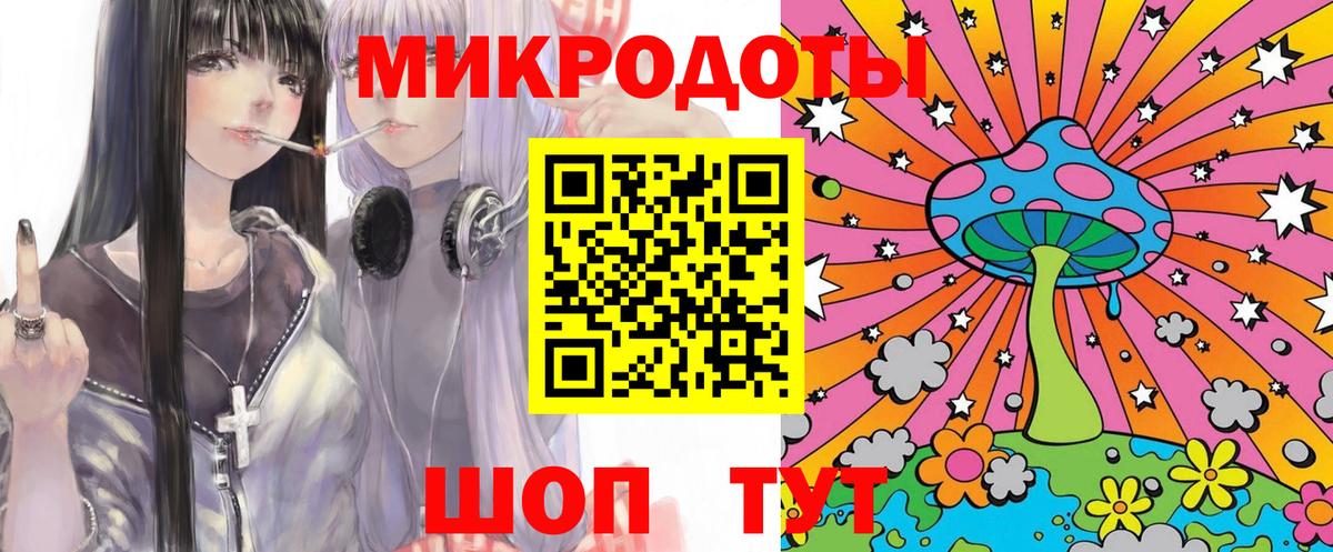 Псилоцибиновые грибы мицелий  Вход с VPN  Туймазы 